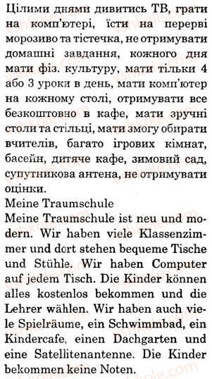 фото задание 4 - st. 13. meine traumschule - lektion 2. schule