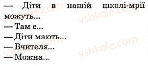 фото задание 6 - st. 13. meine traumschule - lektion 2. schule