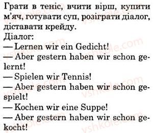 фото задание 3 - st. 14. heute und gestern - lektion 2. schule