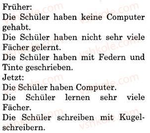фото задание 6 - st. 15. schulen früher und heute - lektion 2. schule