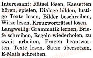 фото задание 1 - st. 19. mit spaß lernen - lektion 2. schule