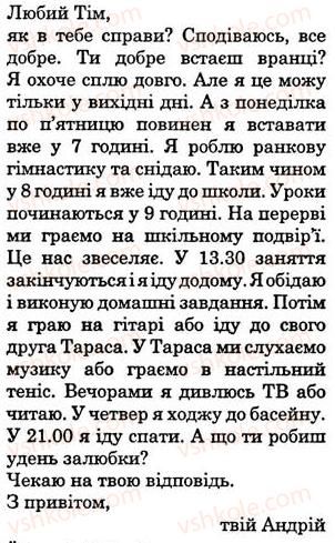 фото задание 3 - st. 23. um wie viel uhr? - lektion 3. der tagesablauf