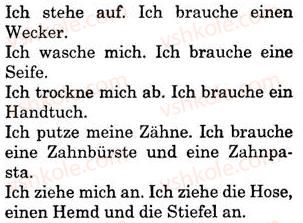фото задание 4 - st. 24. morgenstunde hat gold im munde - lektion 3. der tagesablauf
