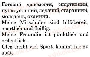 фото задание 7 - st. 24. morgenstunde hat gold im munde - lektion 3. der tagesablauf