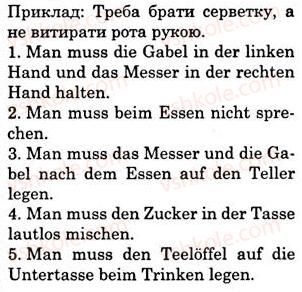 фото задание 4 - st. 40. was gehört zum guten ton? - lektion 5. zu hause feiern