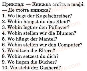 фото задание 3 - st. 47. die möbel in der wohnung - lektion 6. wohnem