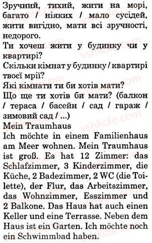 фото задание 6 - st. 48. mein haus - lektion 6. wohnem