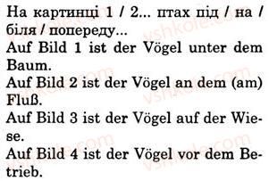 фото задание 3 - st. 53. hier wohne ich - lektion 7. stadt und land