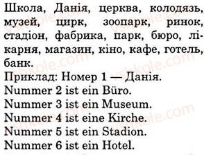 фото задание 5 - st. 54. in der stadt - lektion 7. stadt und land