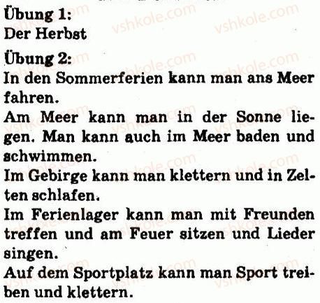 фото задание 1 - das neue schuljahr und die neuen - lektion 1. der sommer ist vorbei