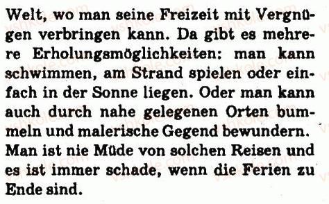 фото задание 6 - das neue schuljahr und die neuen - lektion 1. der sommer ist vorbei