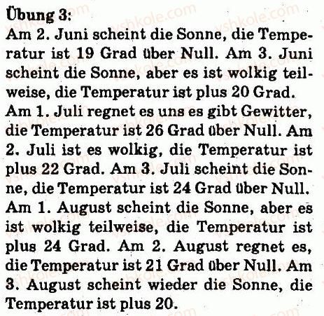 фото задание 3 - das wetter im sommer - lektion 1. der sommer ist vorbei