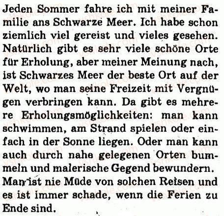 фото задание 2 - wie vebringst du deine sommerferien - lektion 1. der sommer ist vorbei