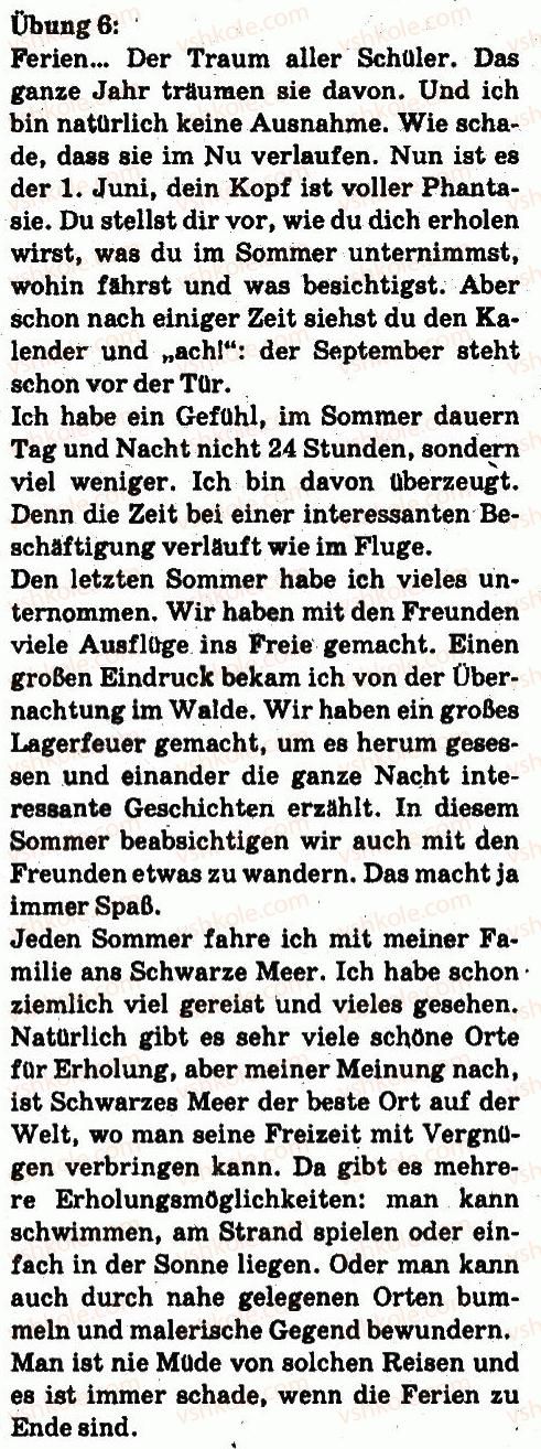 фото задание 6 - wo waren wir im sommer - lektion 1. der sommer ist vorbei