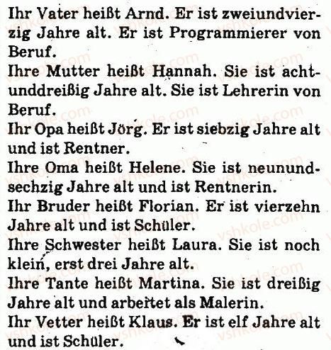 фото задание 5 - das ist meine familie - lektion 2. meine familie