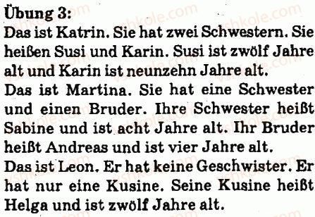фото задание 3 - meine geschwister - lektion 2. meine familie