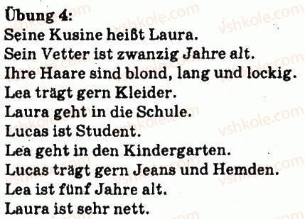 фото задание 4 - meine geschwister - lektion 2. meine familie