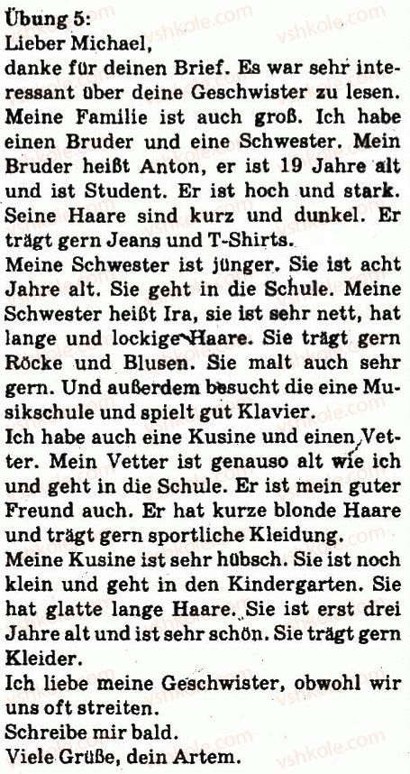 фото задание 5 - meine geschwister - lektion 2. meine familie