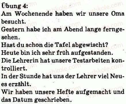 фото задание 4 - die stunde füllt aus - lektion 3. schule