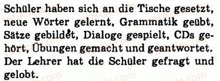 фото задание 4 - heute und gestern - lektion 3. schule
