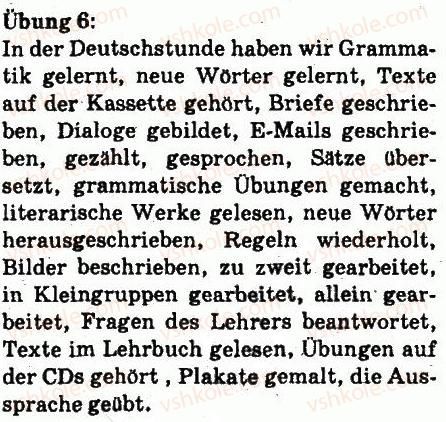 фото задание 6 - heute und gestern - lektion 3. schule
