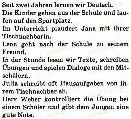 фото задание 3 - im deutschunterricht - lektion 3. schule