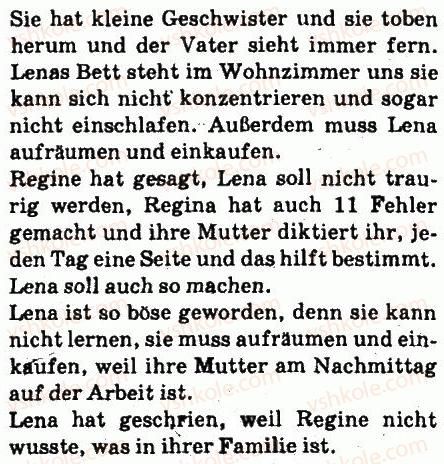 фото задание 2 - meine schulfreunde - lektion 3. schule