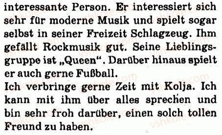 фото задание 7 - meine schulfreunde - lektion 3. schule