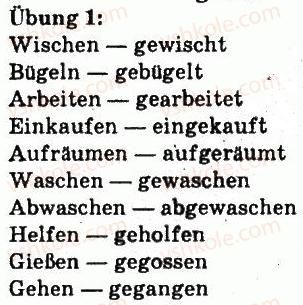 фото задание 1 - ich helfe den eltern gern - lektion 4. tagesablauf