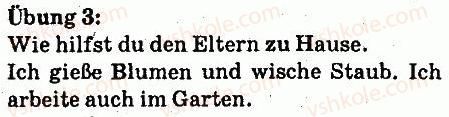 фото задание 3 - ich helfe den eltern gern - lektion 4. tagesablauf