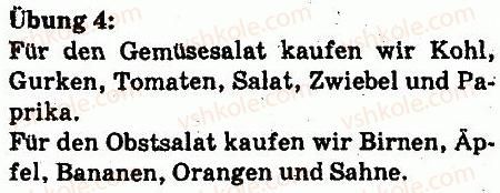 фото задание 4 - einkaufen und kochen - lektion 5. zu yause feiern