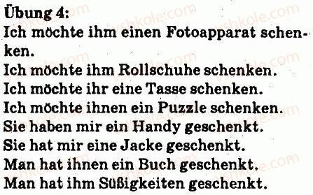 фото задание 4 - schone geschenke - lektion 5. zu yause feiern