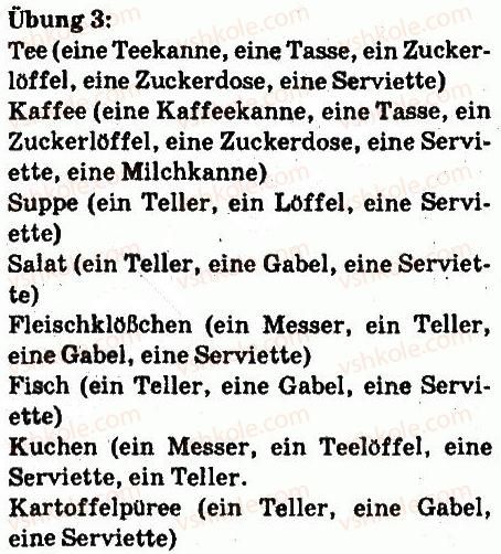 фото задание 3 - wir decken den tisch - lektion 5. zu yause feiern
