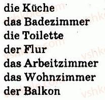 фото задание 2 - meine wohnung - lektion 6. wohnen