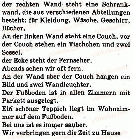 фото задание 5 - meine wohnung - lektion 6. wohnen