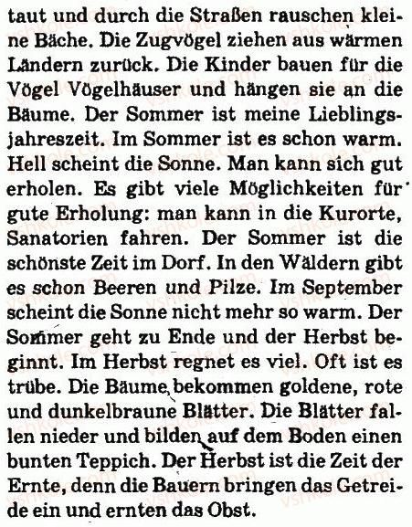 фото задание 3 - das wetter zu jeder jahreszeit - lektion 7. unsere natur und umwelt
