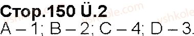 фото задание 2 - wir schützen unsere nafur - lektion 7. unsere natur und umwelt