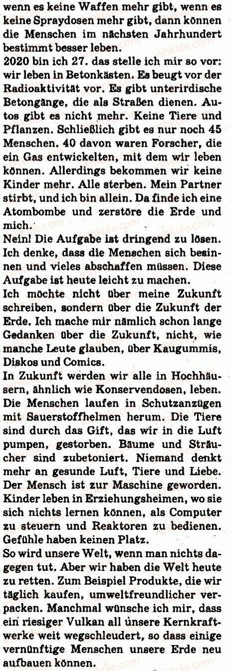 фото задание 7 - wir schützen unsere nafur - lektion 7. unsere natur und umwelt