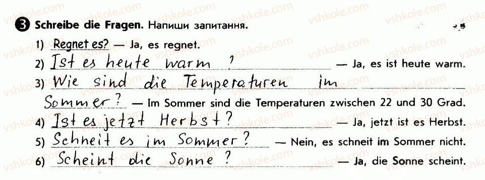 фото задание 3 - das wetter im sommer - lektion 1. der sommer ist vorbei