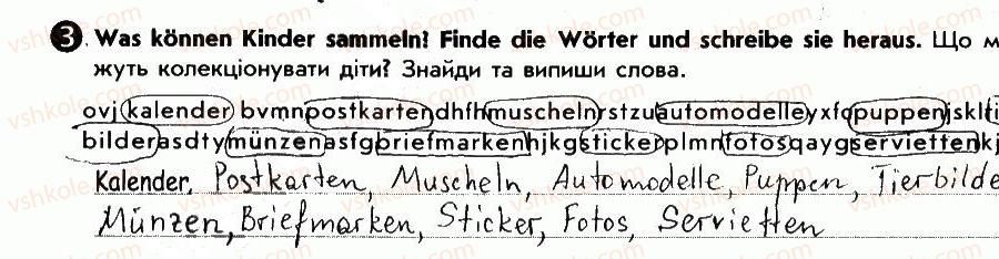 фото задание 3 - hobbys meiner freunde - lektion 1. der sommer ist vorbei