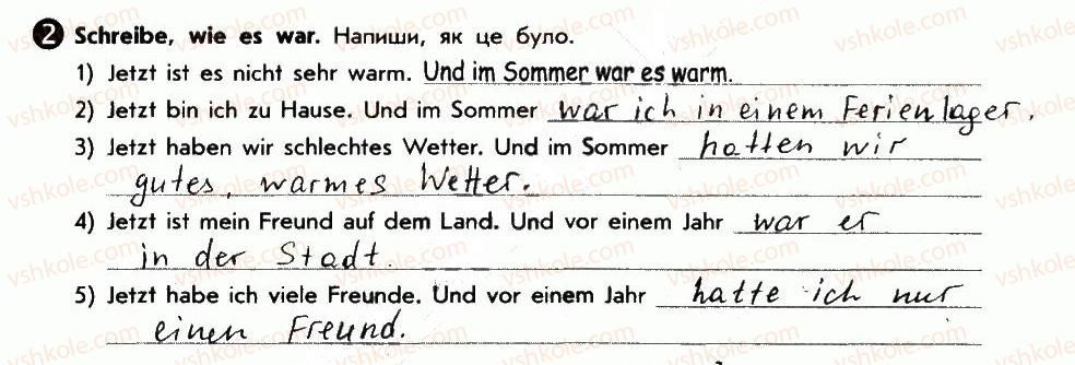 фото задание 2 - wie war der sommer? - lektion 1. der sommer ist vorbei