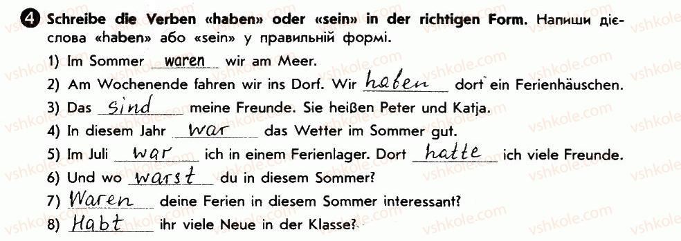 фото задание 4 - wie war der sommer? - lektion 1. der sommer ist vorbei