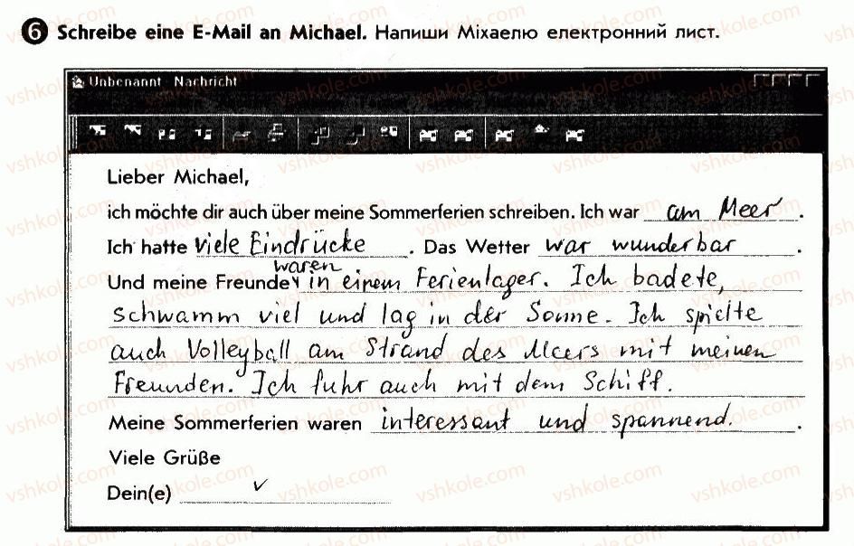 фото задание 6 - wie war der sommer? - lektion 1. der sommer ist vorbei