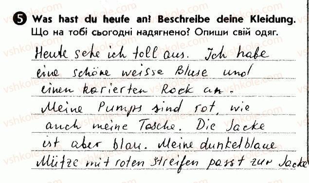 фото задание 5 - wiederholung - lektion 1. der sommer ist vorbei