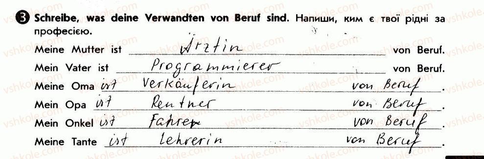 фото задание 3 - berufe der verwandten - lektion 2. meine familie