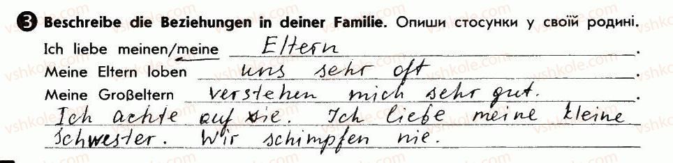 фото задание 3 - beziehungen in der familie - lektion 2. meine familie