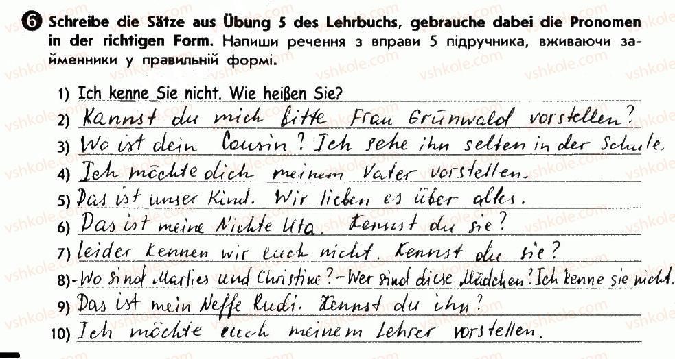 фото задание 6 - darf ich meine verwandten vorstellen? - lektion 2. meine familie