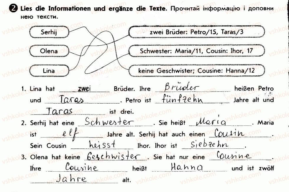 фото задание 2 - meine geschwister - lektion 2. meine familie