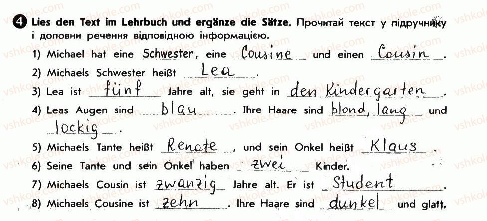 фото задание 4 - meine geschwister - lektion 2. meine familie