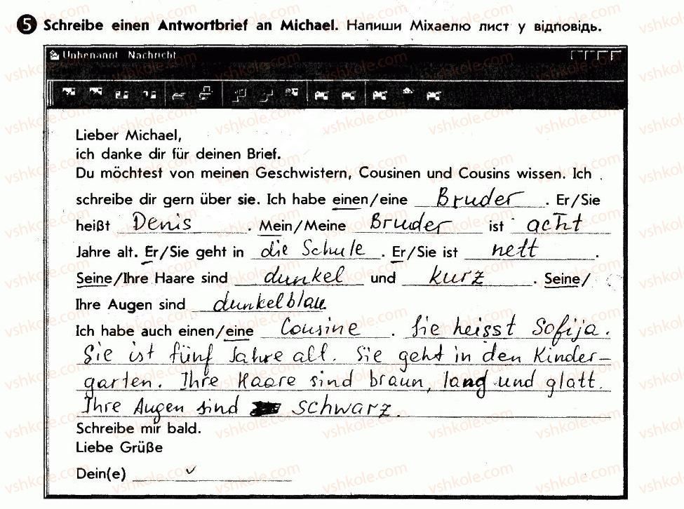 фото задание 5 - meine geschwister - lektion 2. meine familie